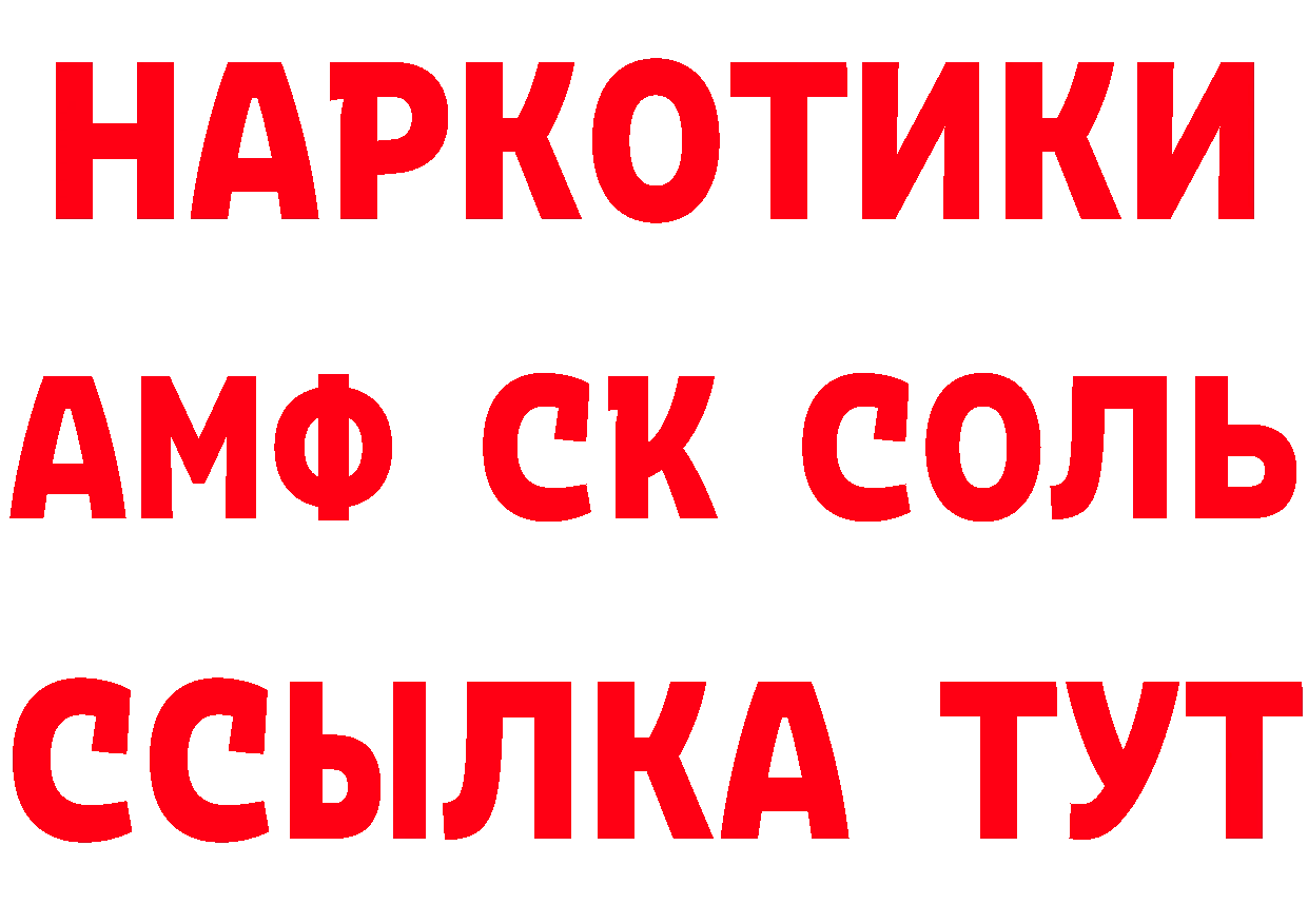 Как найти закладки? площадка какой сайт Кемерово