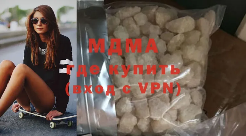 MDMA кристаллы  продажа наркотиков  MEGA   Кемерово 